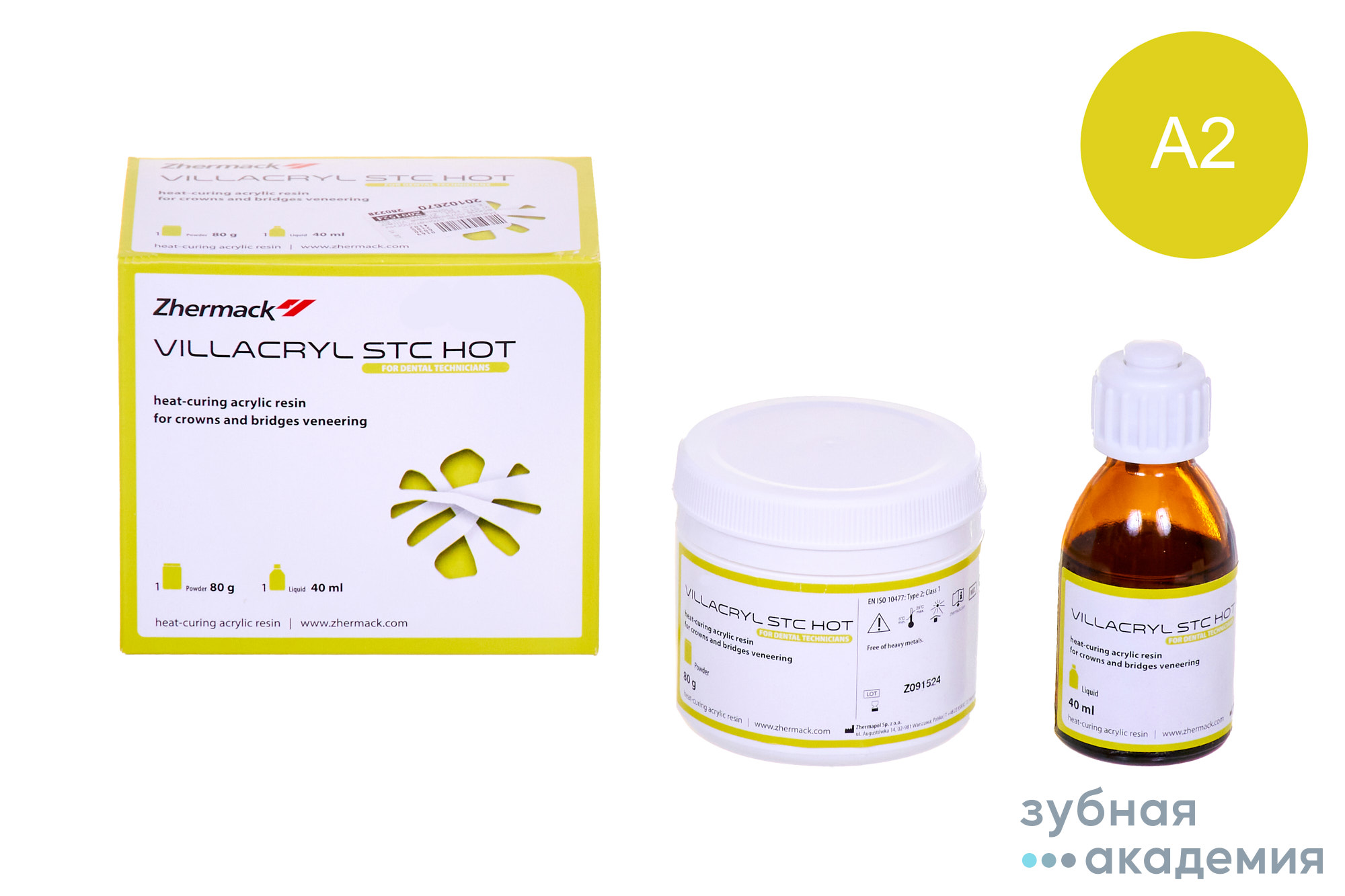 Villacryl STC Hot - акриловый материал горячей полимеризации, дентин A2 (80гр+40мл), Zhermack